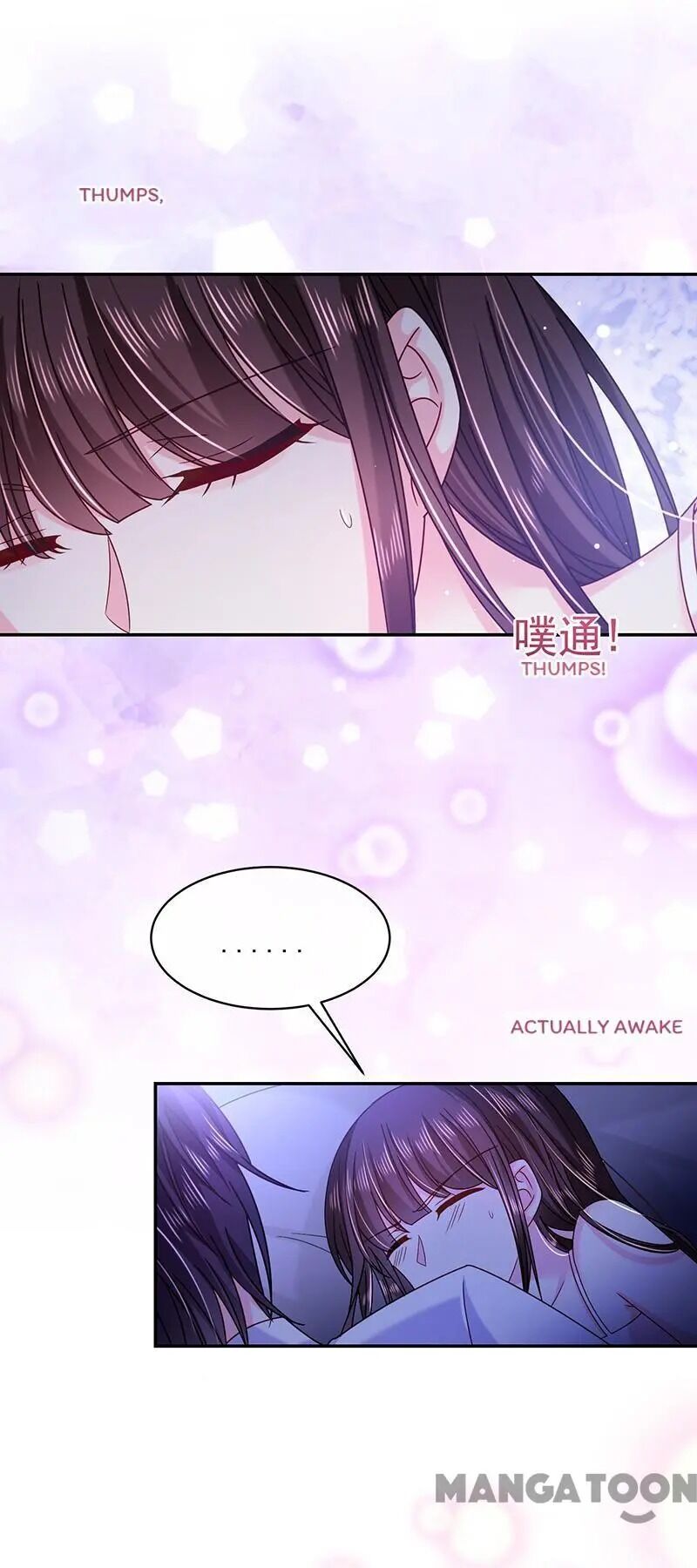 Demon Don’t Kiss Me Chapter 52 - page 18