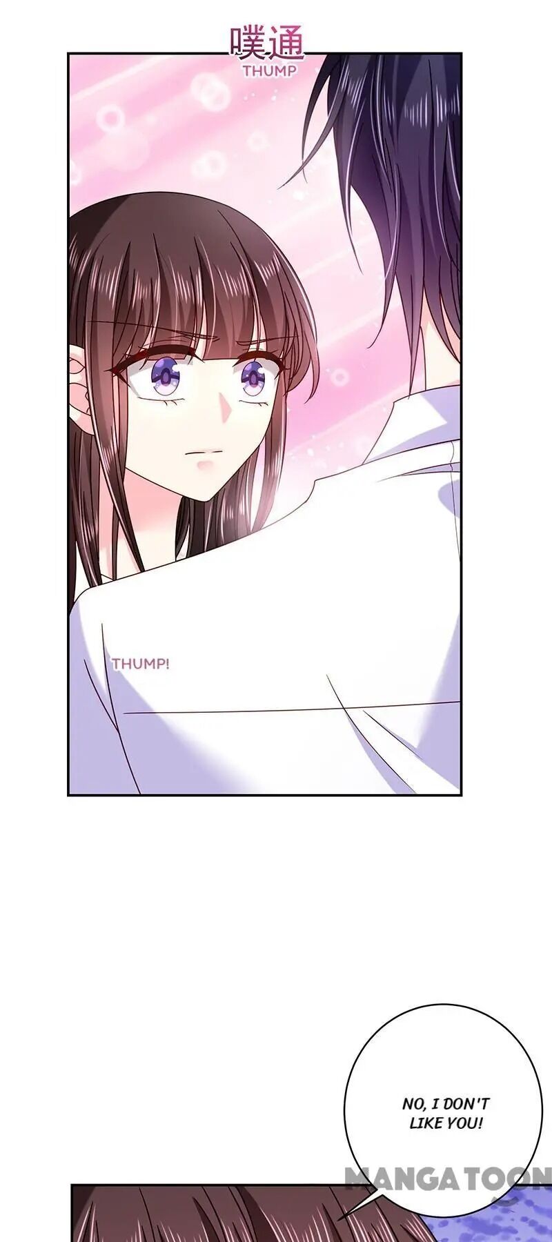 Demon Don’t Kiss Me Chapter 52 - page 3