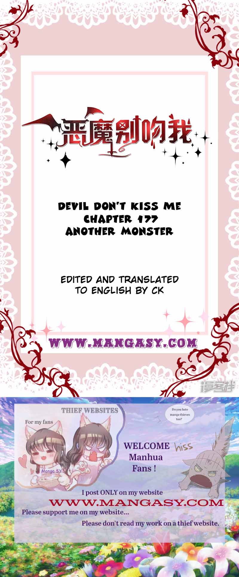 Demon Don’t Kiss Me Chapter 177 - page 1