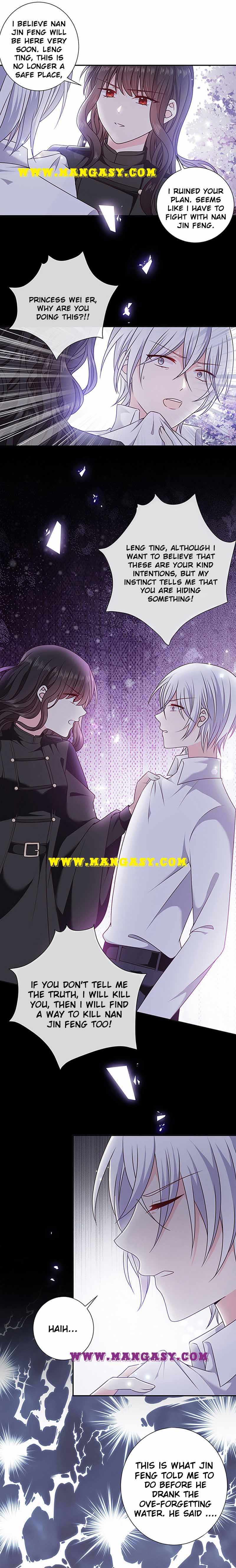 Demon Don’t Kiss Me Chapter 187 - page 2