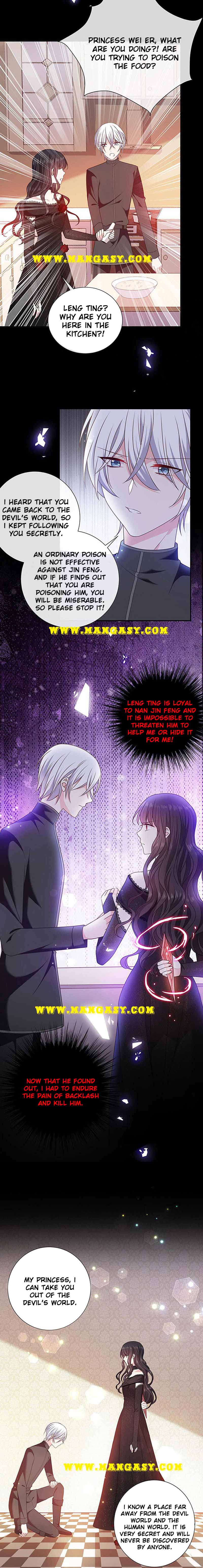 Demon Don’t Kiss Me Chapter 186 - page 4