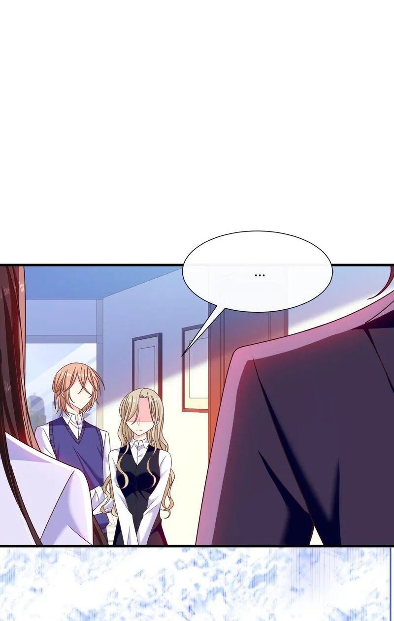 Demon Don’t Kiss Me Chapter 71 - page 12