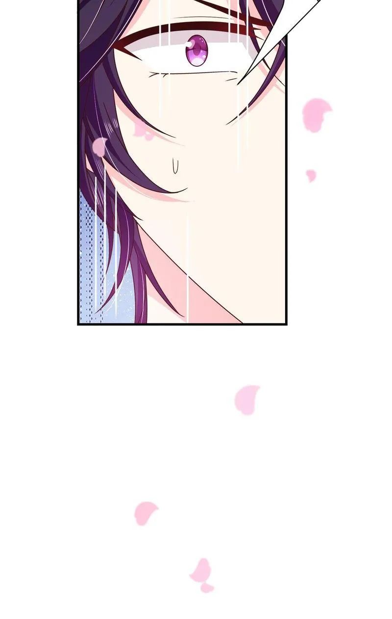Demon Don’t Kiss Me Chapter 71 - page 20