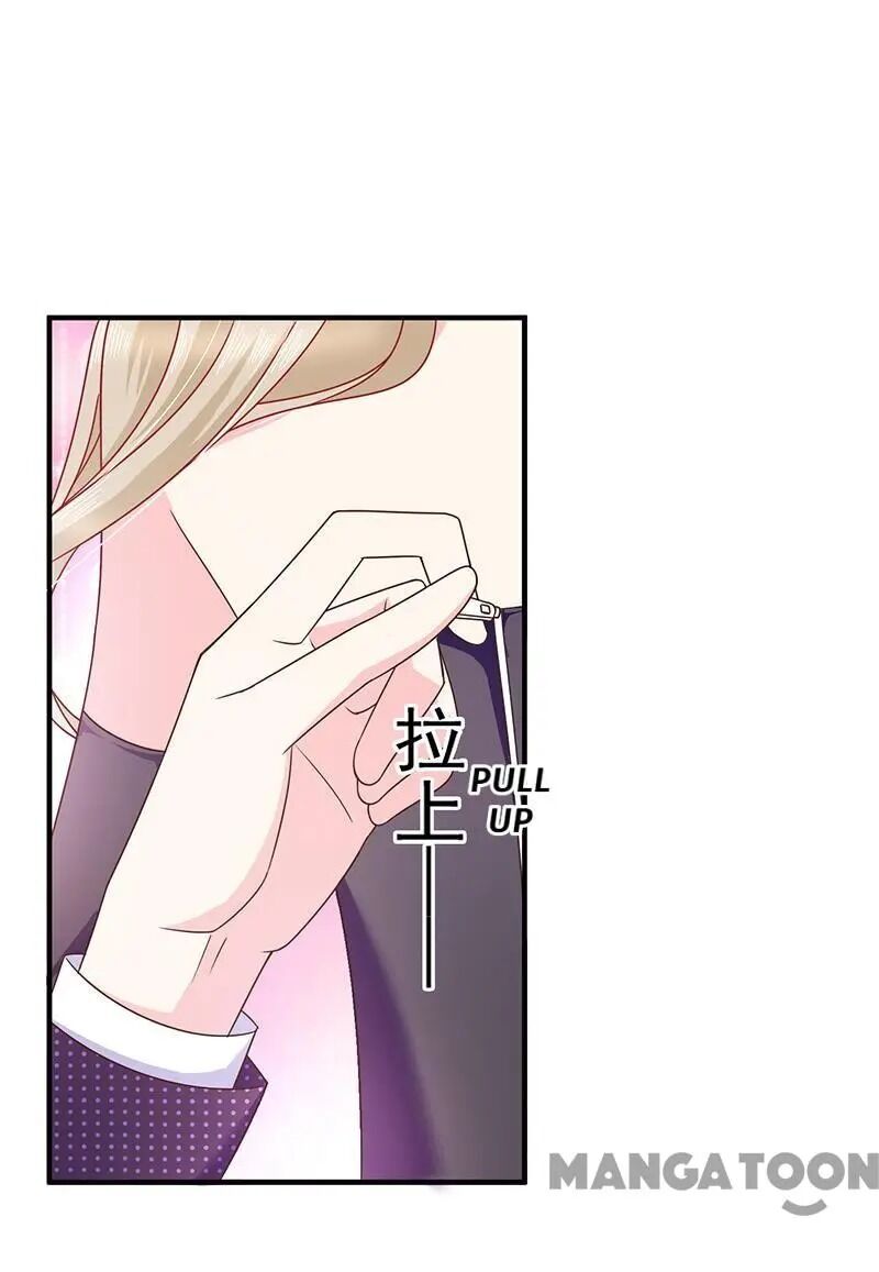 Demon Don’t Kiss Me Chapter 57 - page 25