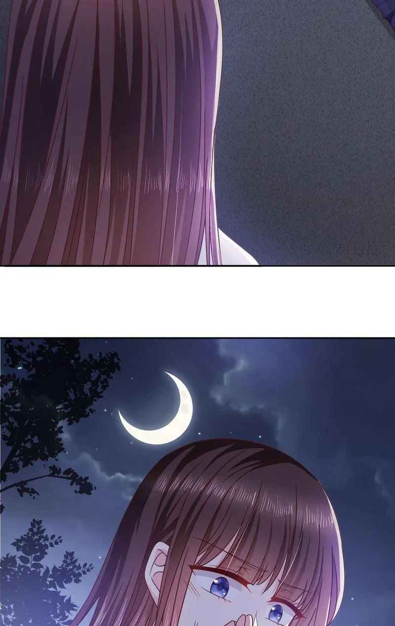 Demon Don’t Kiss Me Chapter 90 - page 27