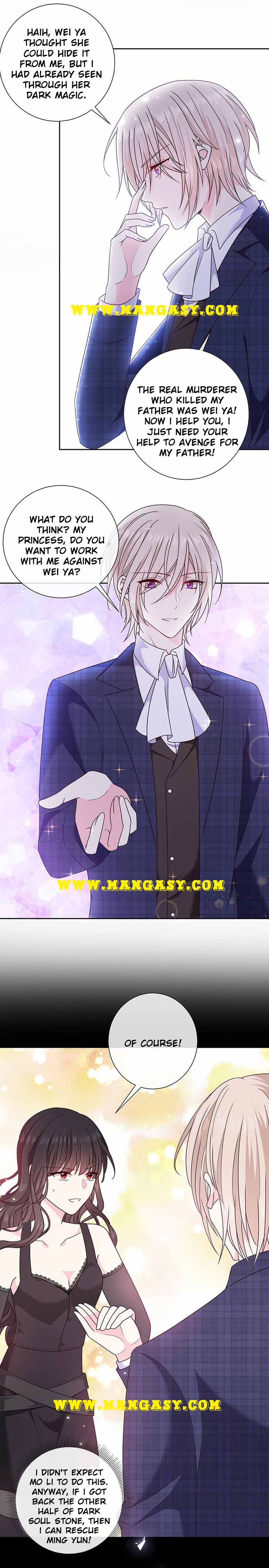 Demon Don’t Kiss Me Chapter 173 - page 2