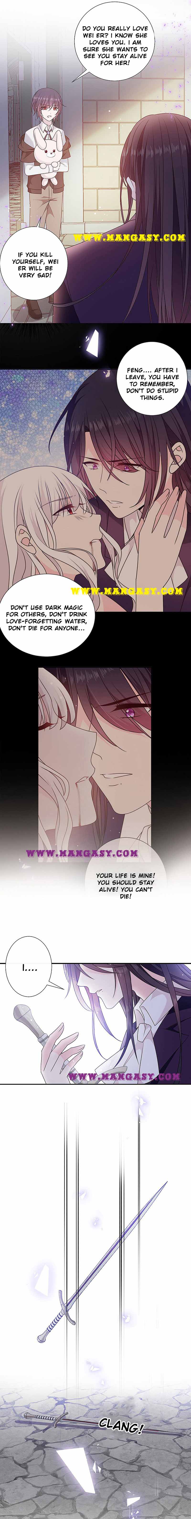 Demon Don’t Kiss Me Chapter 200 - page 2