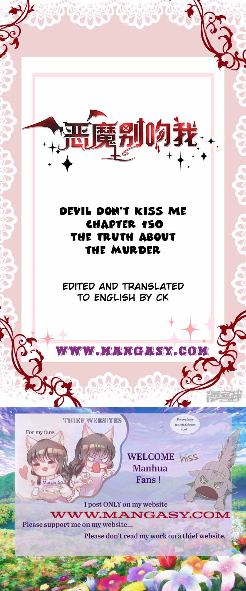 Demon Don’t Kiss Me Chapter 150 - page 1