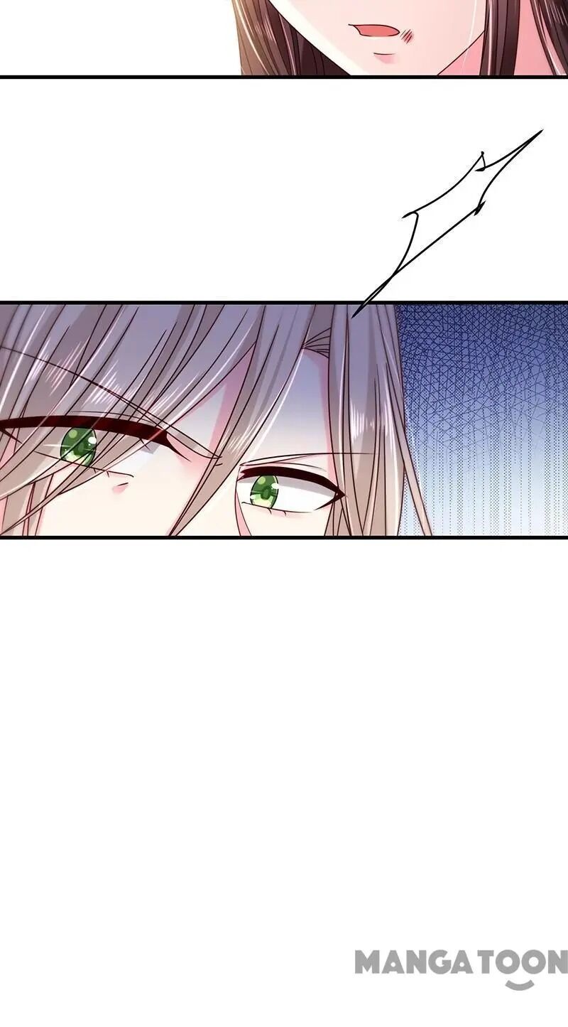 Demon Don’t Kiss Me Chapter 39 - page 8