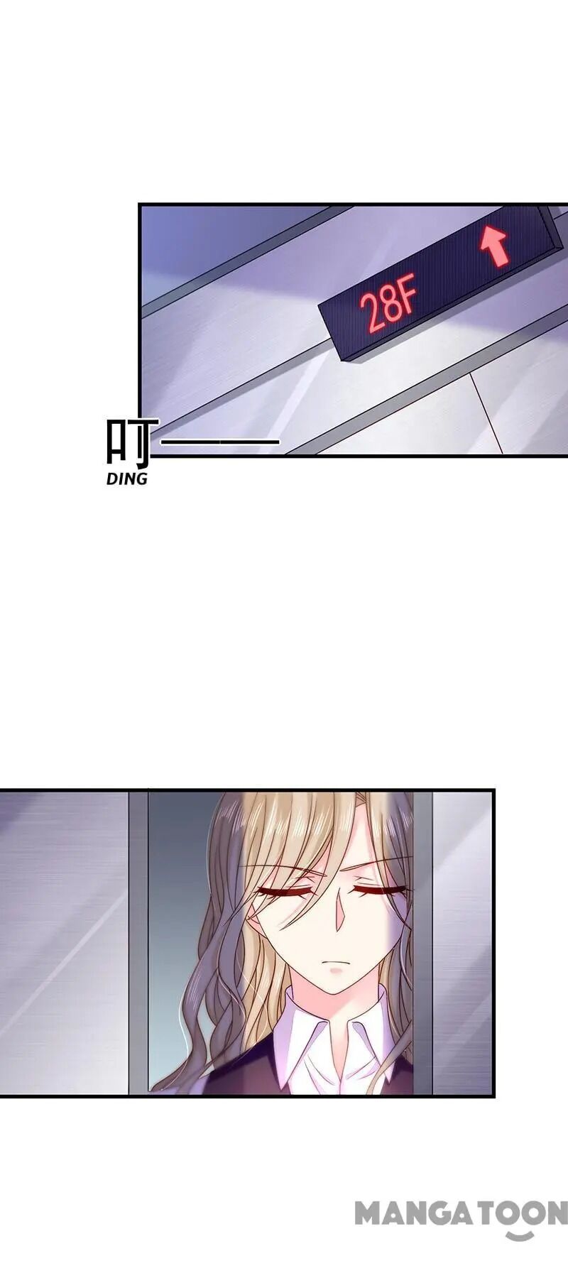 Demon Don’t Kiss Me Chapter 37 - page 10