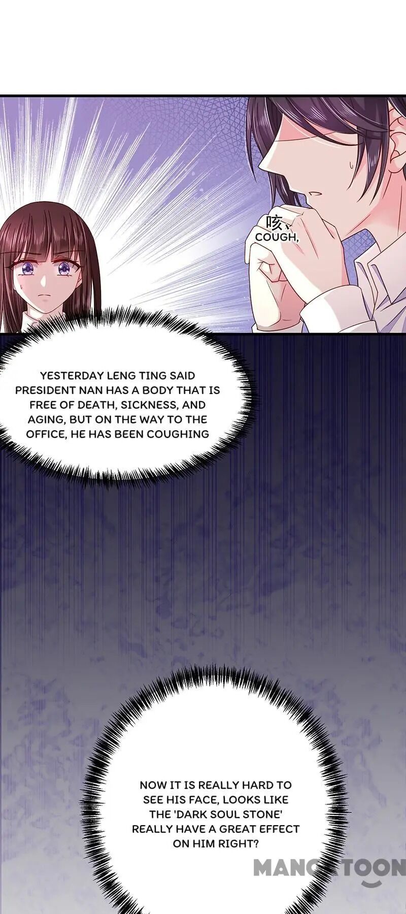 Demon Don’t Kiss Me Chapter 37 - page 22