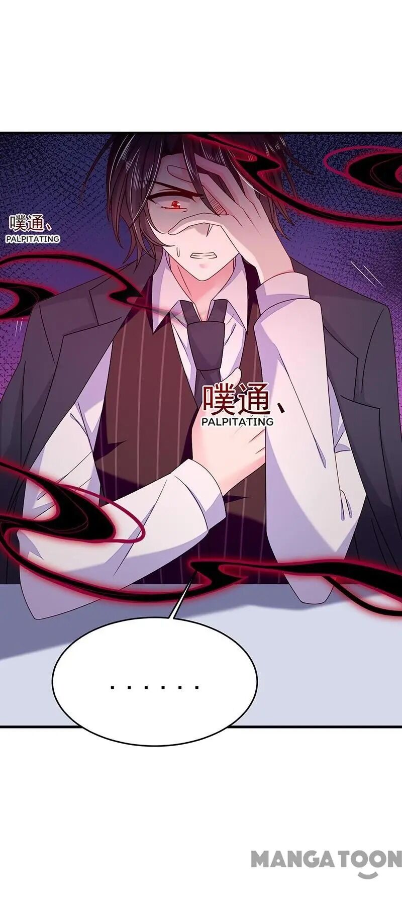 Demon Don’t Kiss Me Chapter 37 - page 27