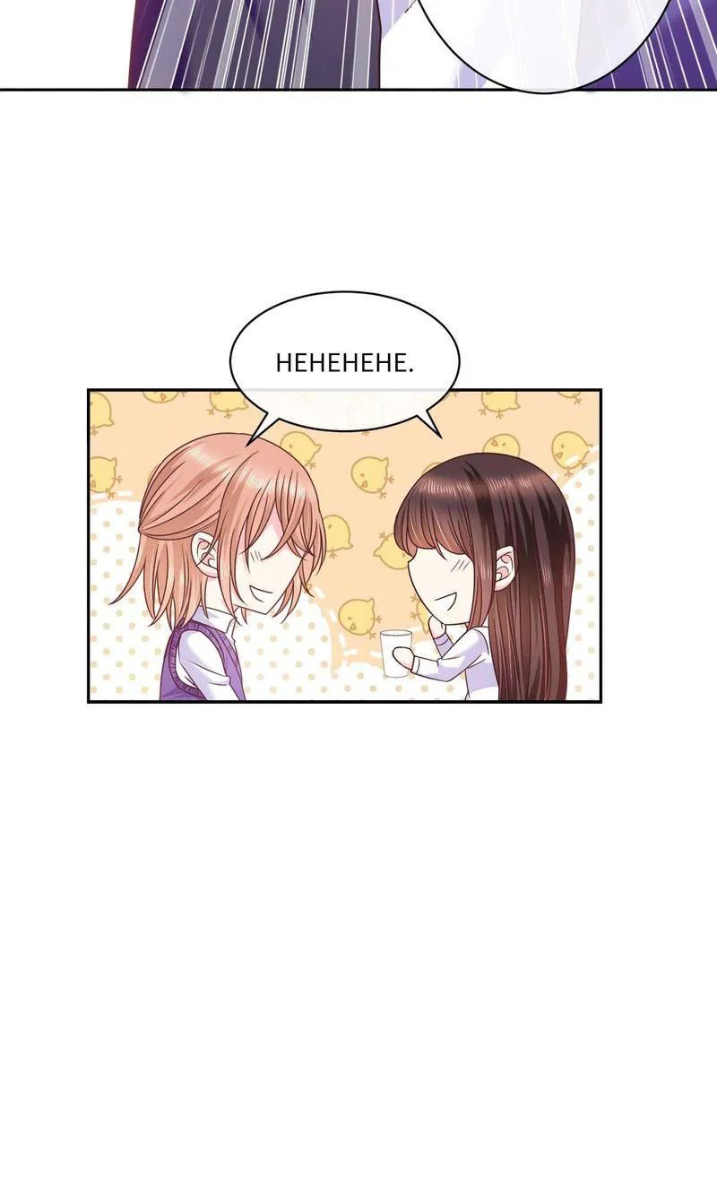 Demon Don’t Kiss Me Chapter 95 - page 27