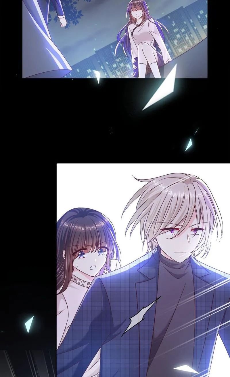 Demon Don’t Kiss Me Chapter 98 - page 4