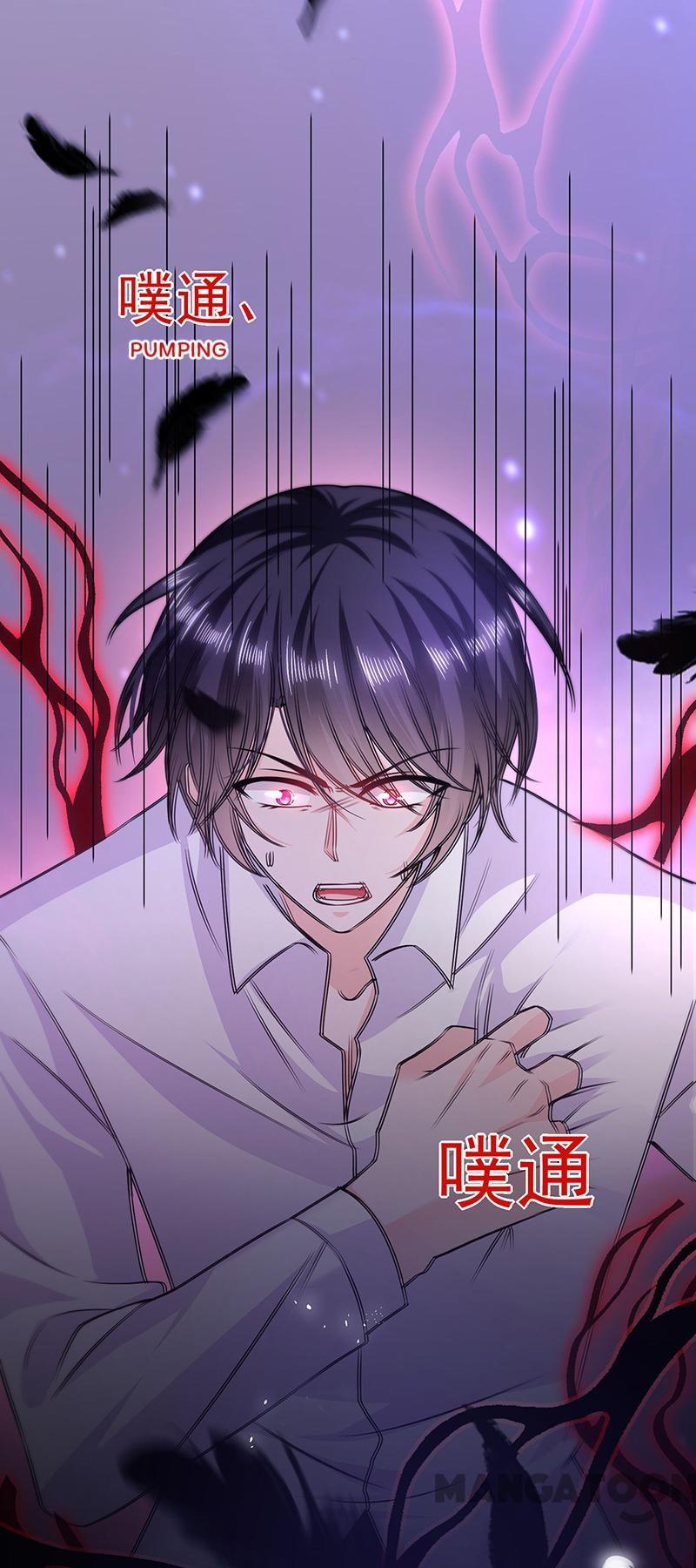 Demon Don’t Kiss Me Chapter 12 - page 25