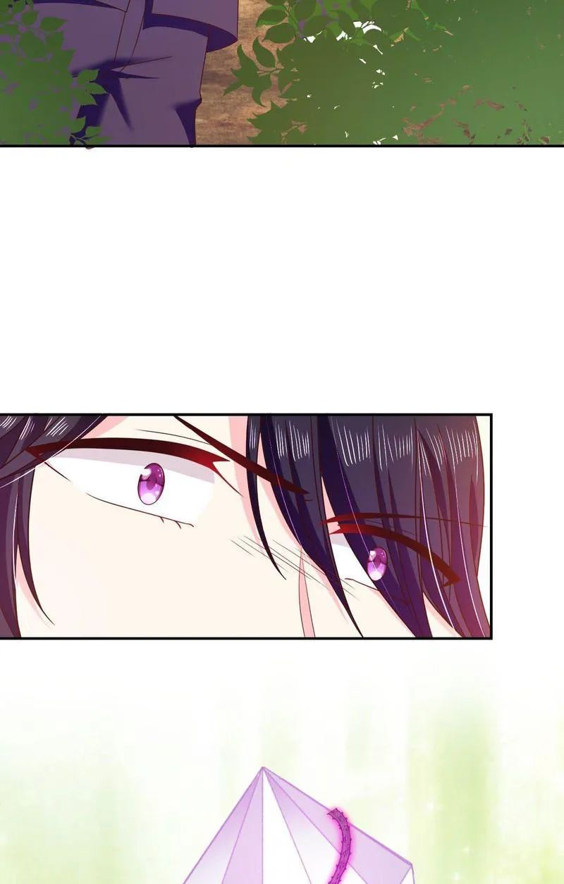 Demon Don’t Kiss Me Chapter 72 - page 20