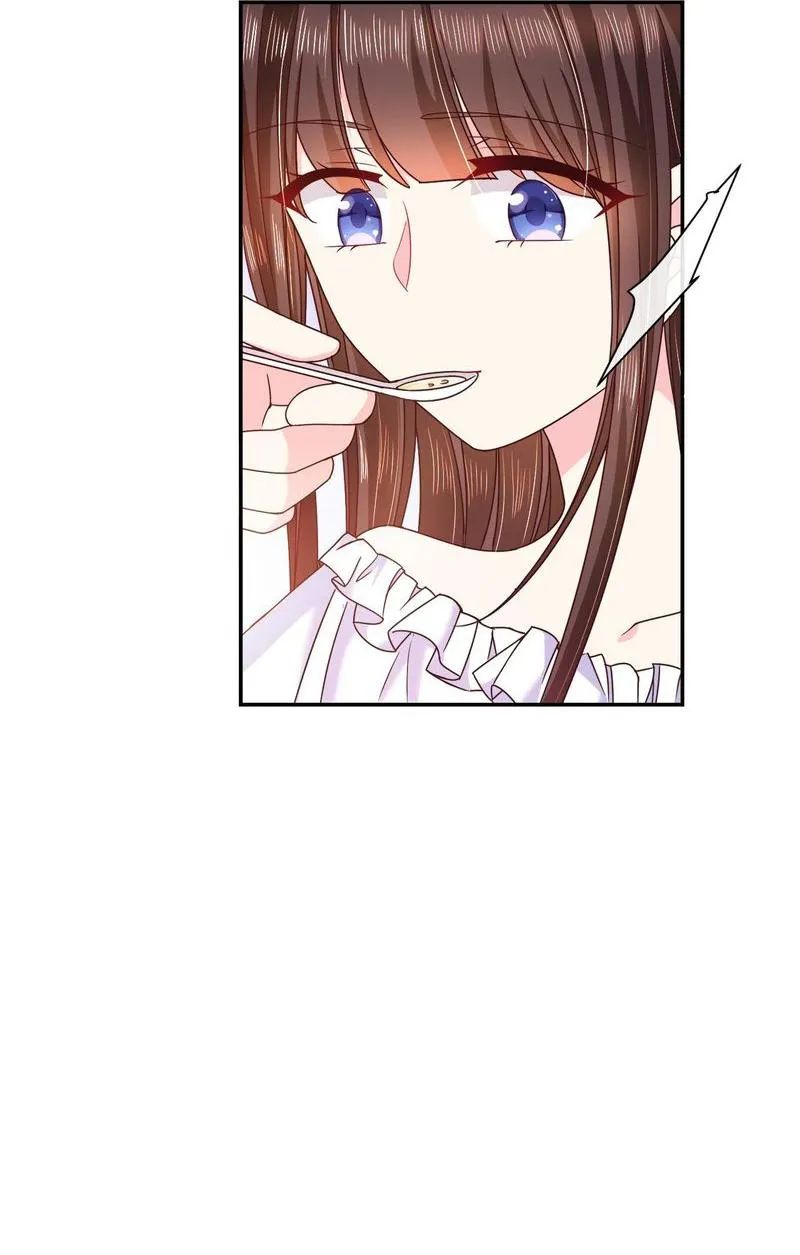 Demon Don’t Kiss Me Chapter 72 - page 42