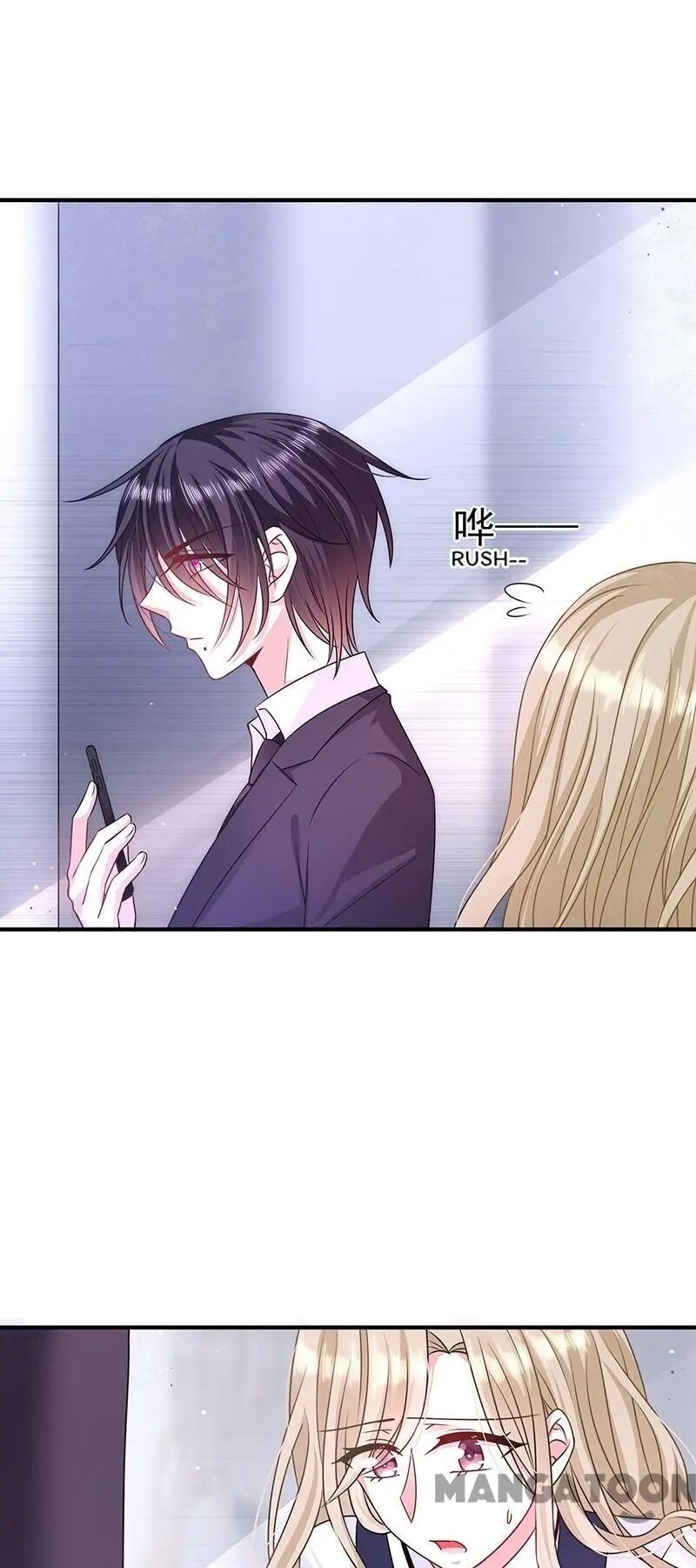 Demon Don’t Kiss Me Chapter 19 - page 27