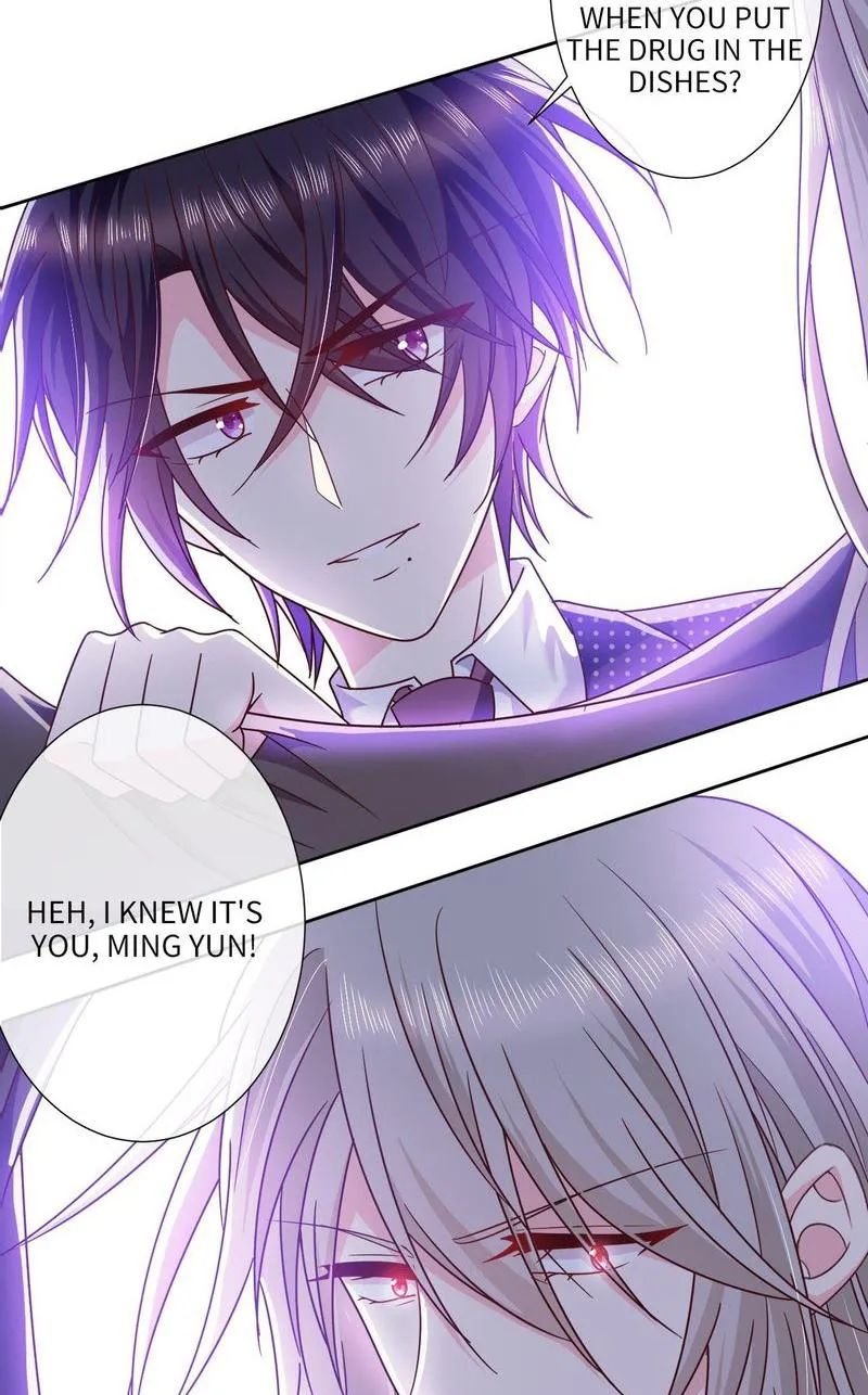 Demon Don’t Kiss Me Chapter 106 - page 24