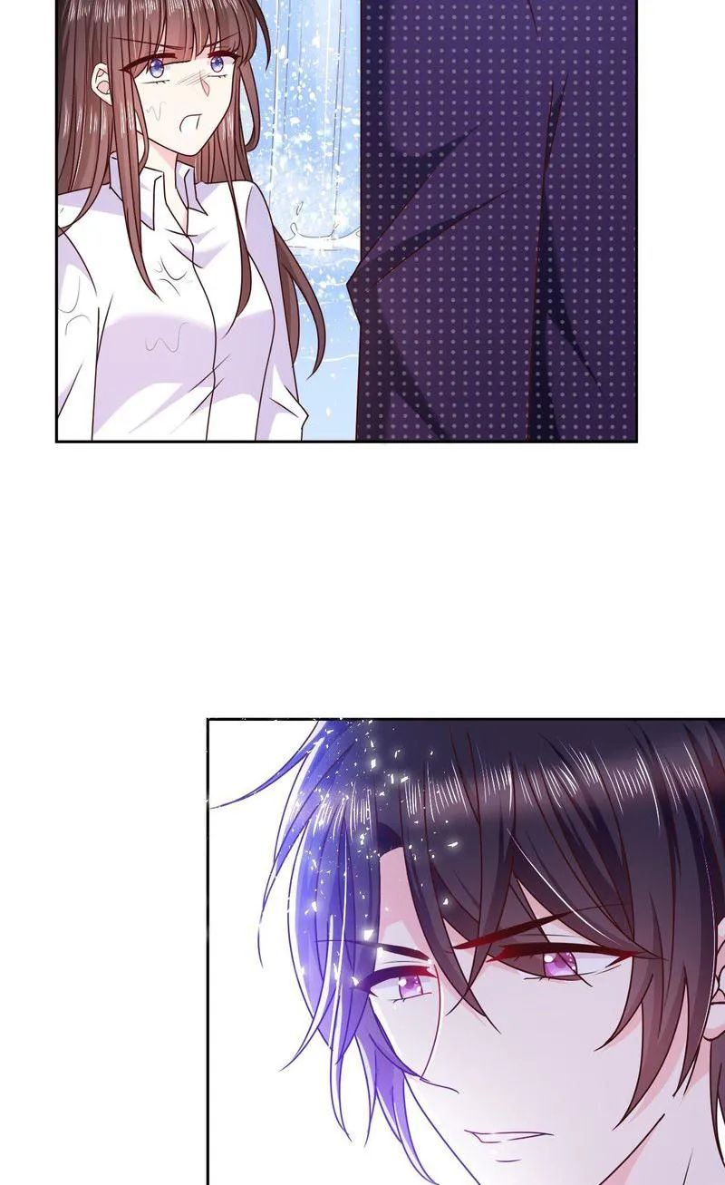 Demon Don’t Kiss Me Chapter 108 - page 13