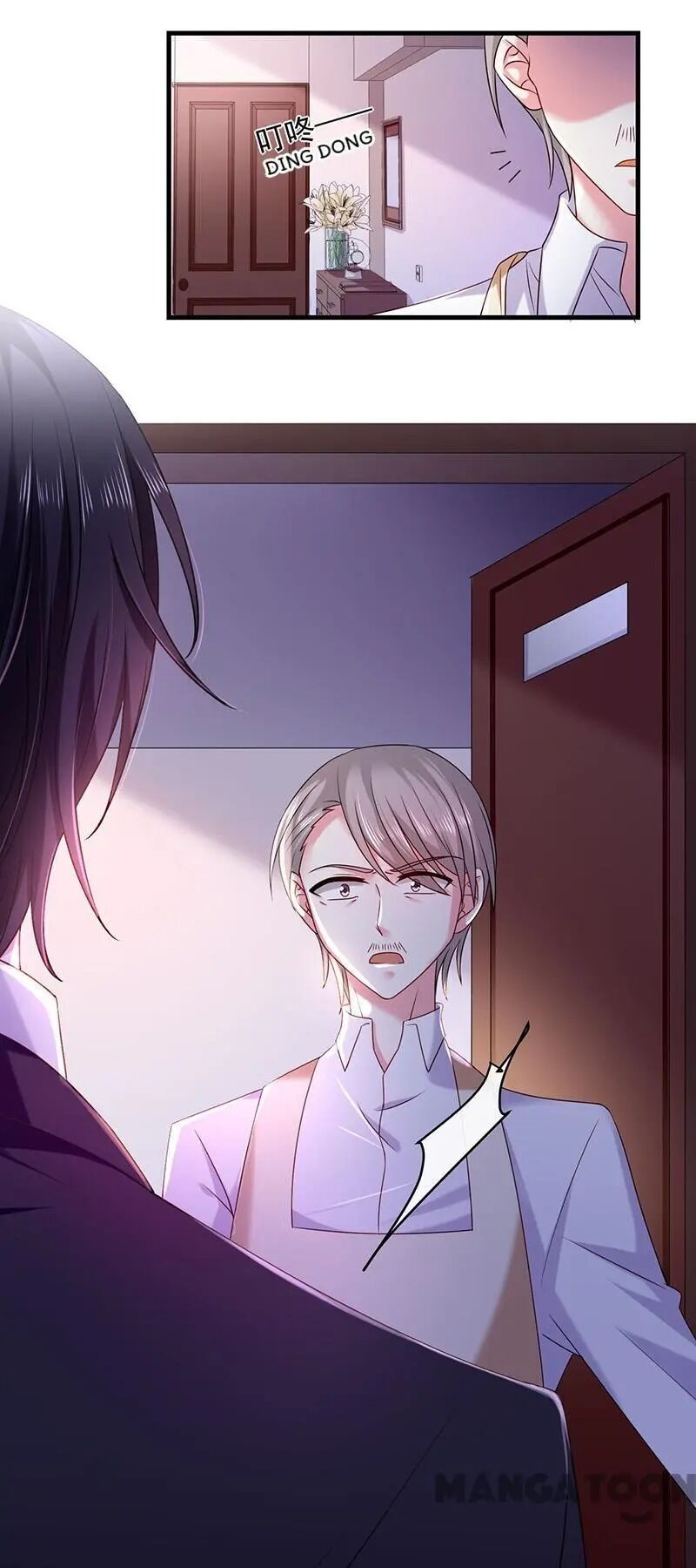 Demon Don’t Kiss Me Chapter 26 - page 12