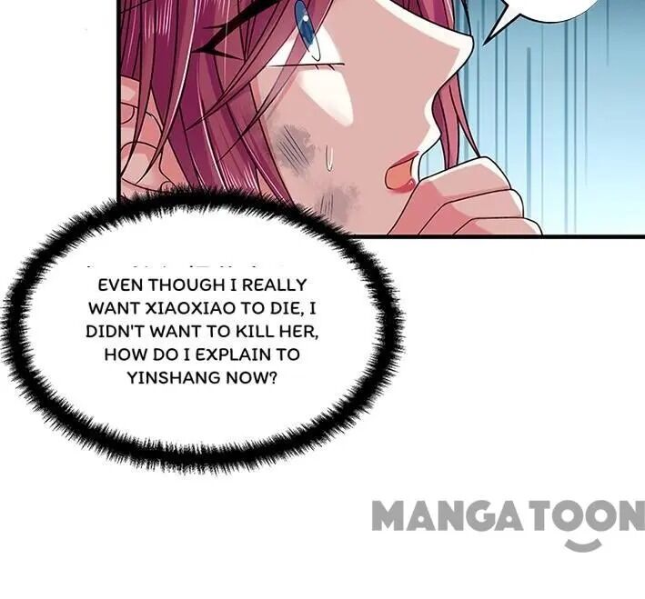 Demon Don’t Kiss Me Chapter 33 - page 25