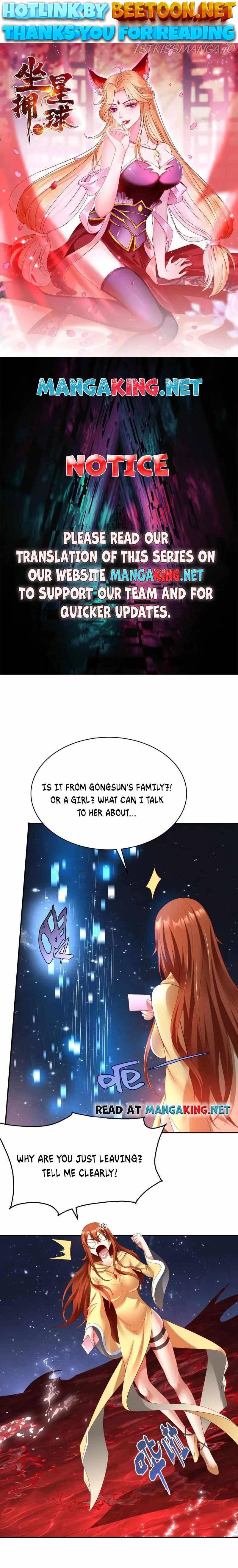 To possess the Heavenly Body Chapter 49 - page 1