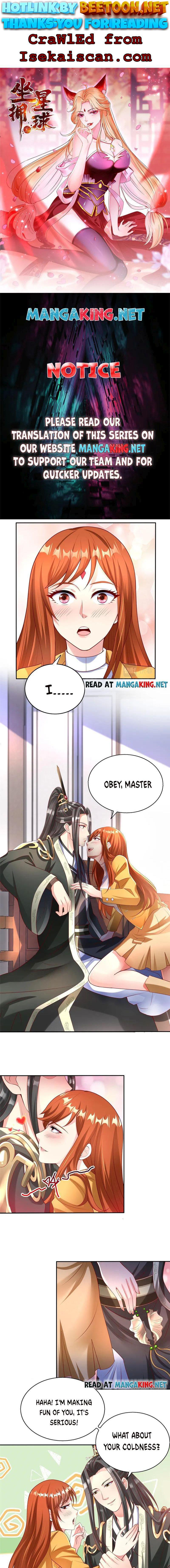 To possess the Heavenly Body Chapter 33 - page 1