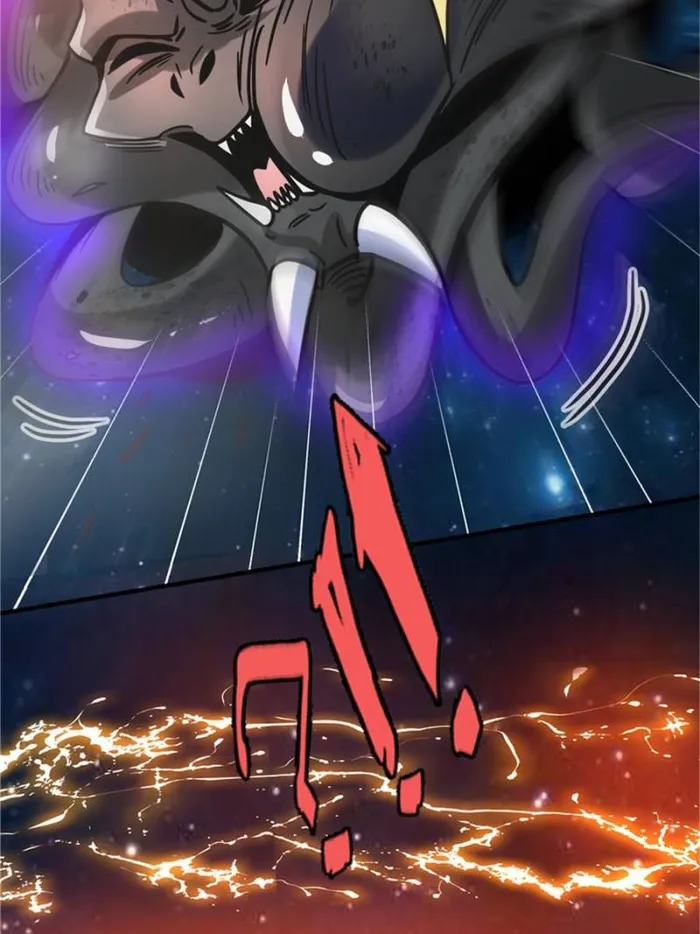 To possess the Heavenly Body Chapter 79 - page 11
