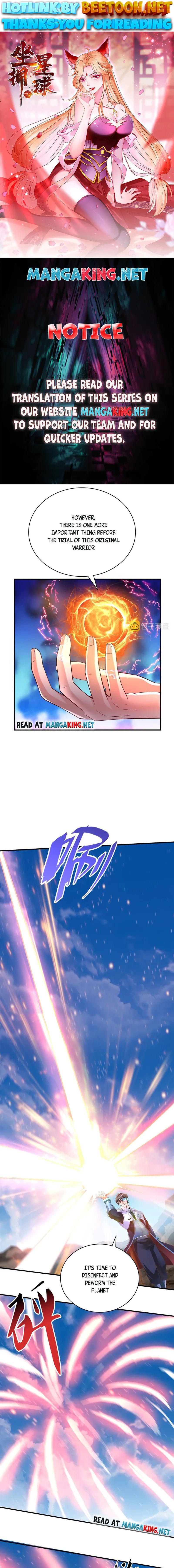 To possess the Heavenly Body Chapter 71 - page 1