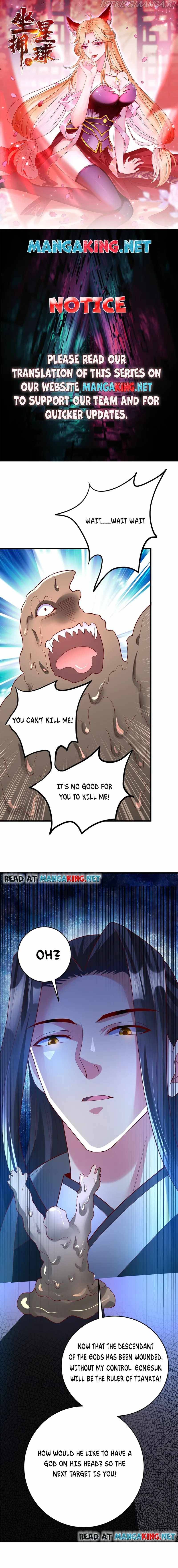 To possess the Heavenly Body Chapter 54 - page 1