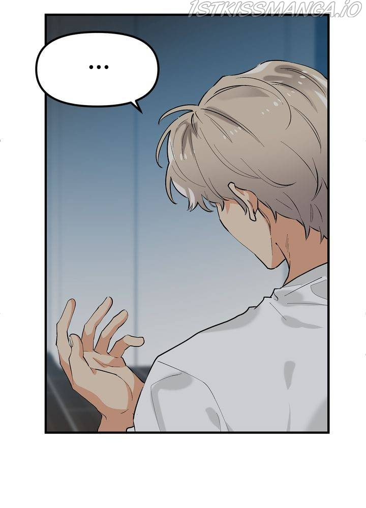 Protect Me, Knight chapter 40 - page 79