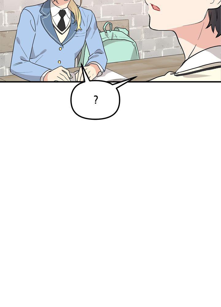 Protect Me, Knight chapter 41 - page 31