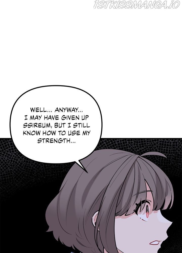 Protect Me, Knight chapter 43 - page 12