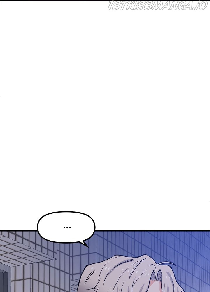 Protect Me, Knight chapter 43 - page 21
