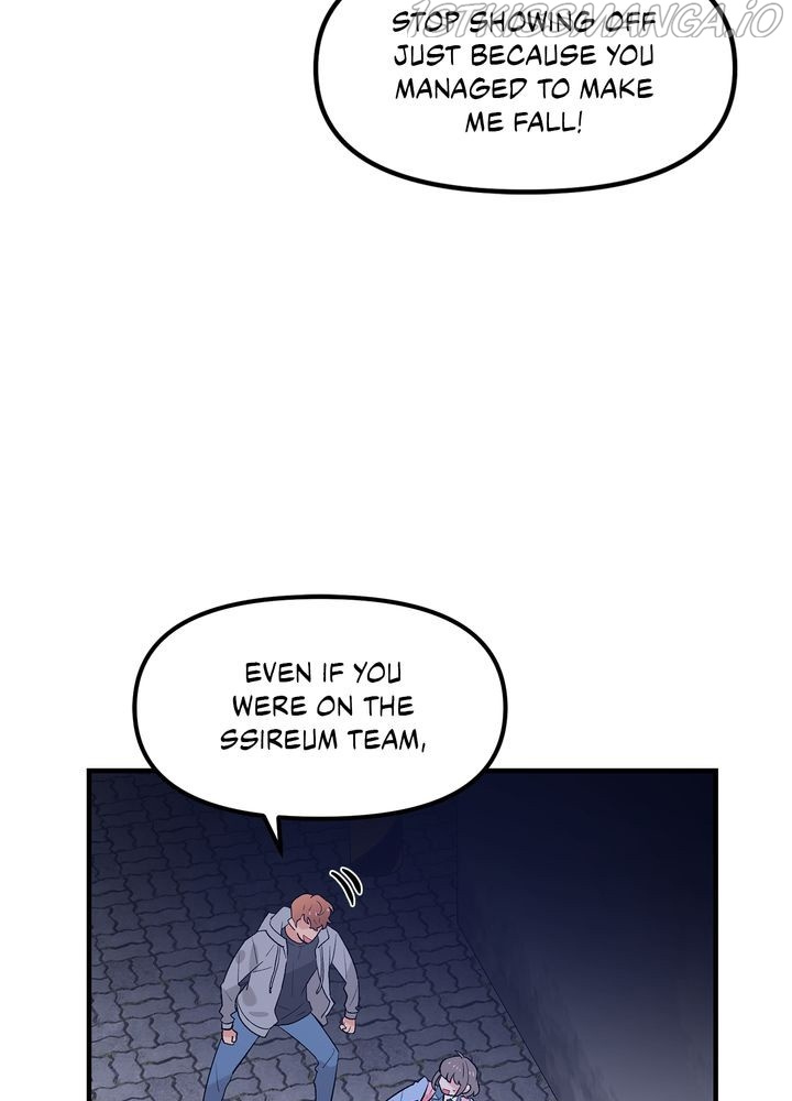 Protect Me, Knight chapter 43 - page 24