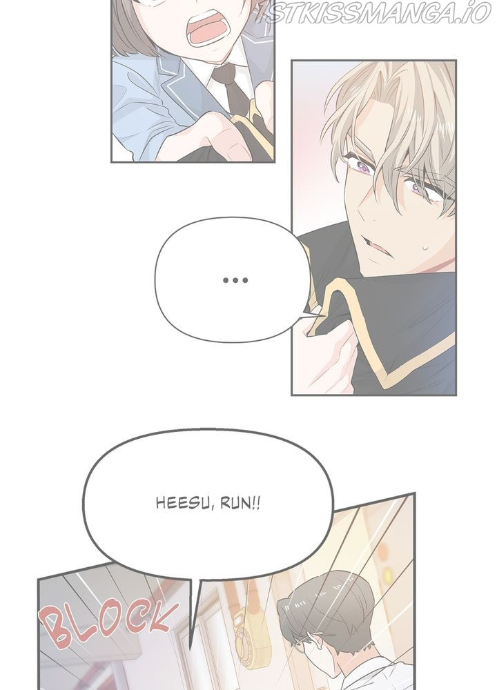 Protect Me, Knight chapter 43 - page 88