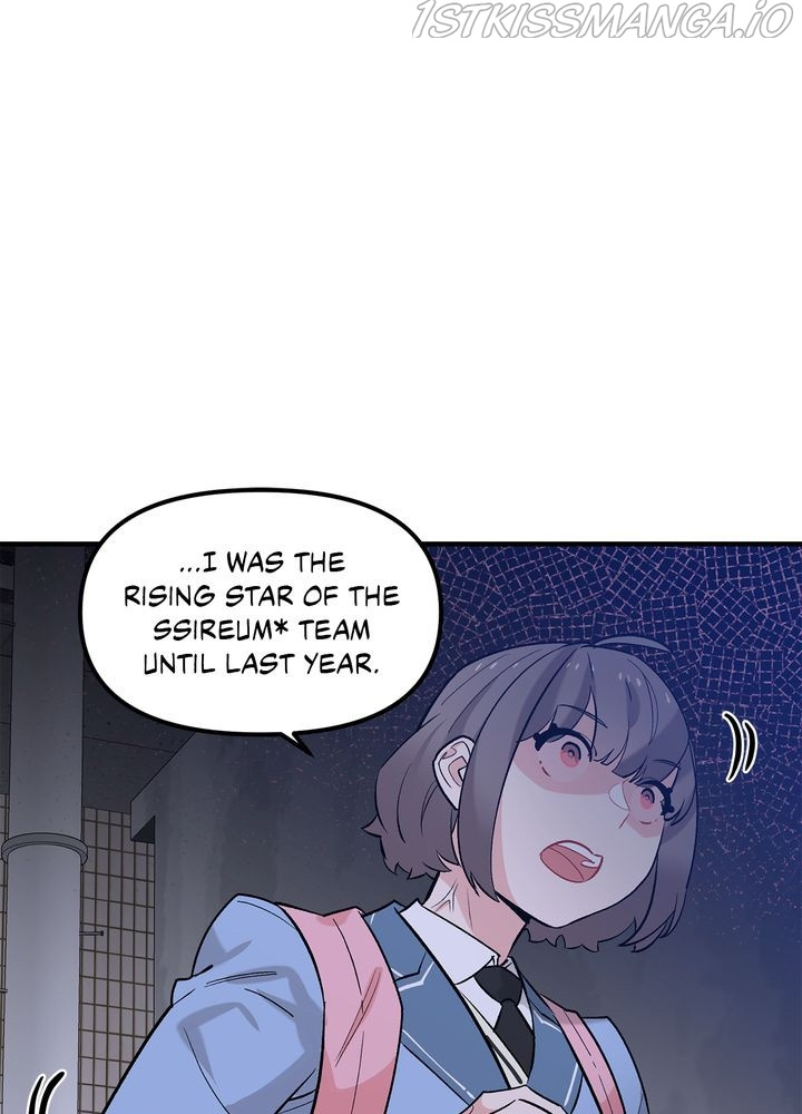 Protect Me, Knight chapter 43 - page 9