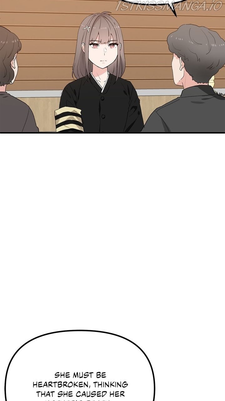 Protect Me, Knight chapter 45 - page 5