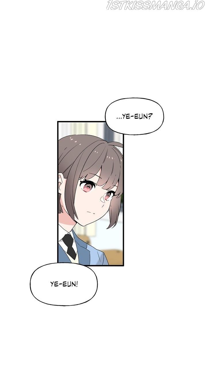 Protect Me, Knight chapter 46 - page 47