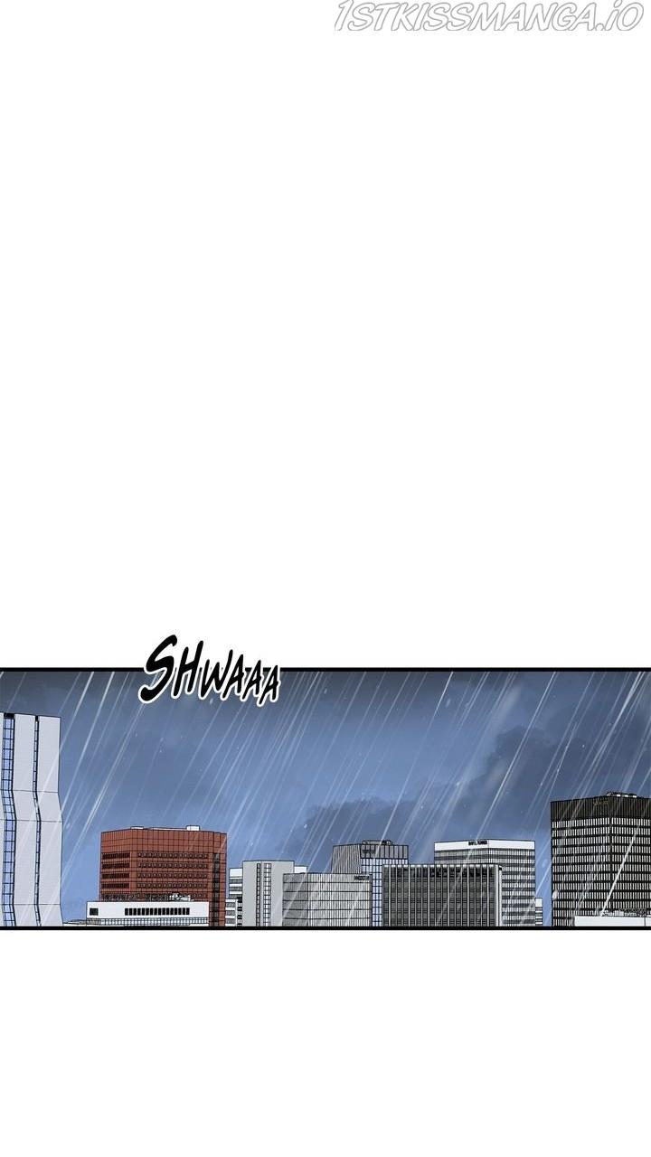 Protect Me, Knight chapter 47 - page 2