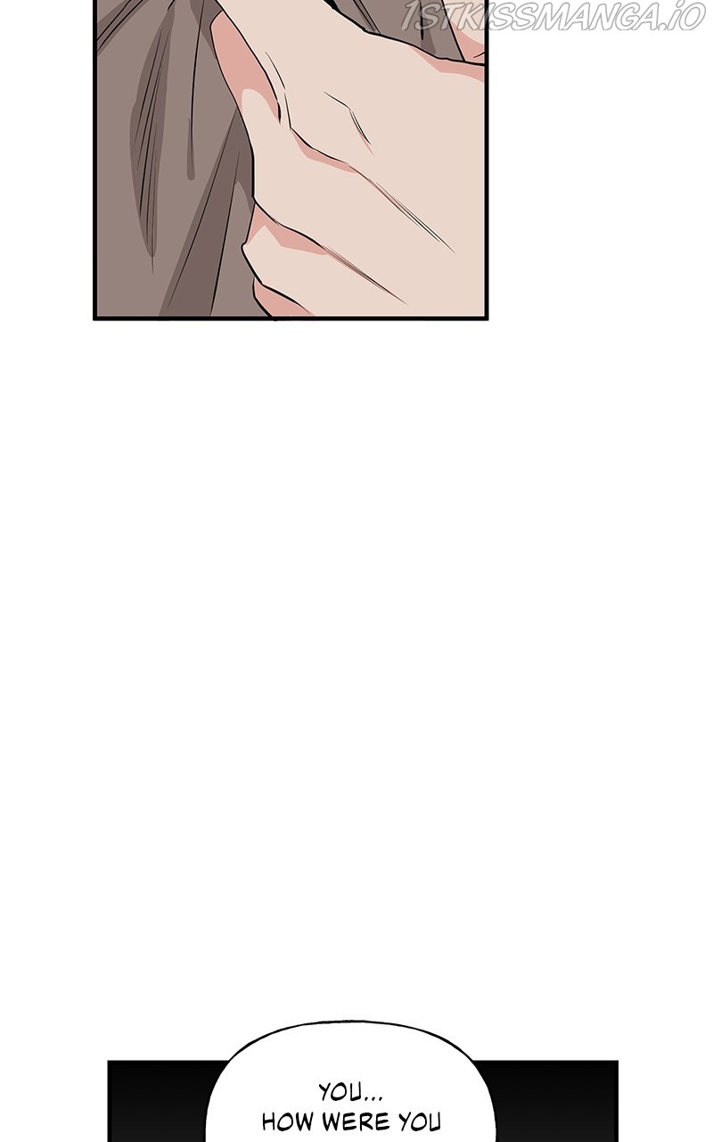 Protect Me, Knight chapter 51 - page 8
