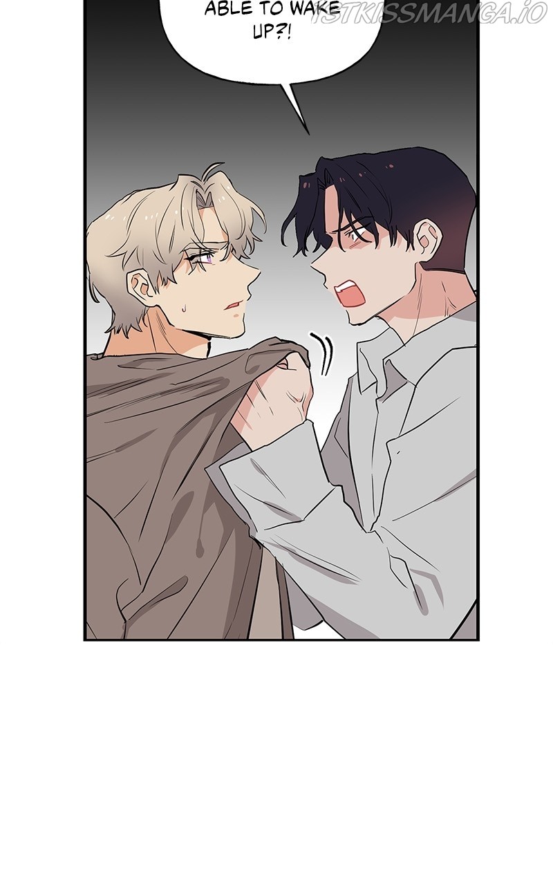 Protect Me, Knight chapter 51 - page 9