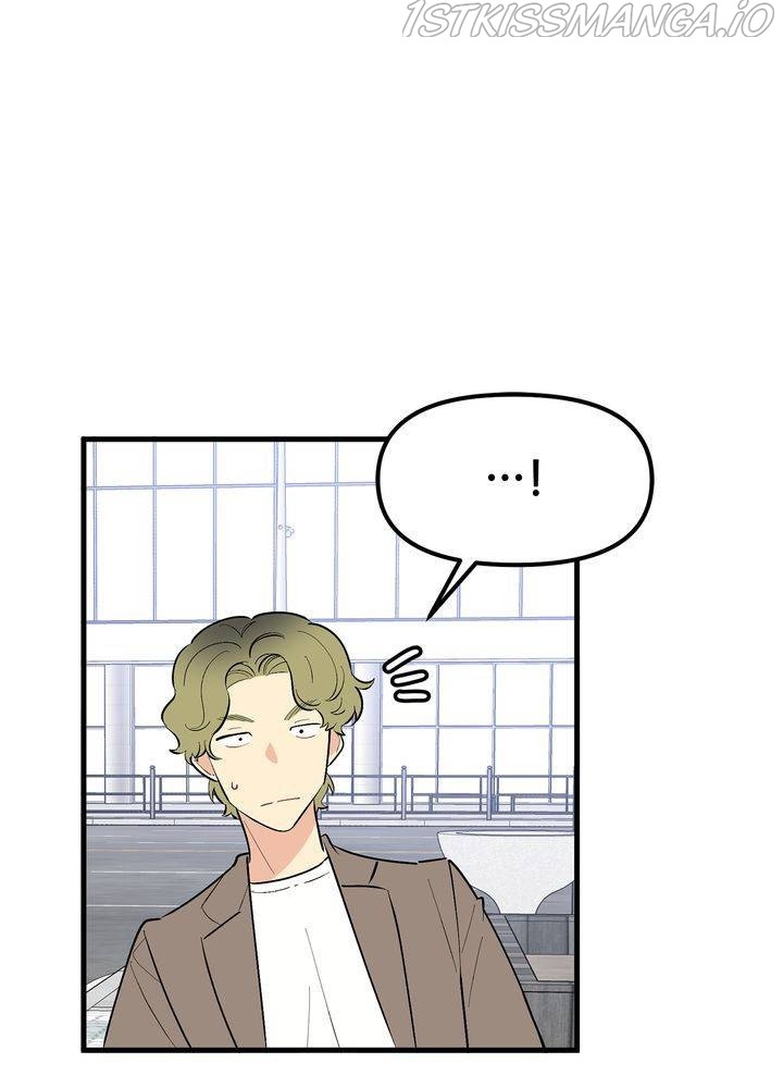 Protect Me, Knight chapter 38 - page 107