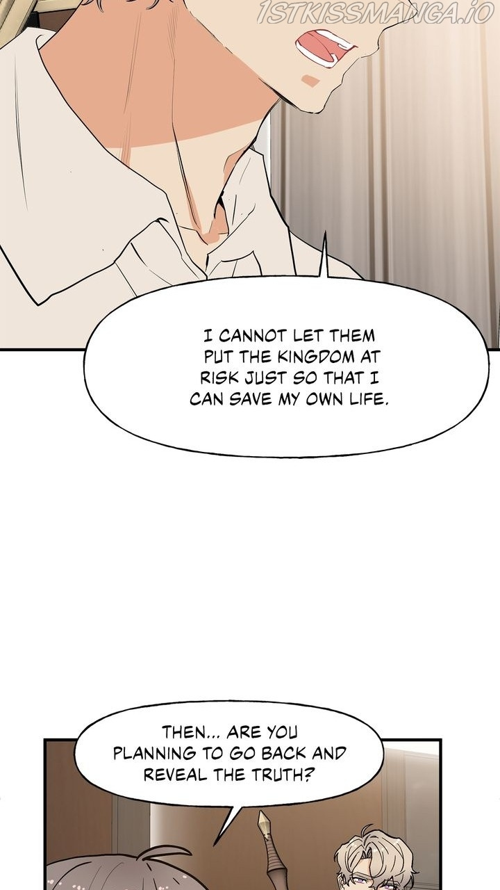 Protect Me, Knight chapter 56 - page 21