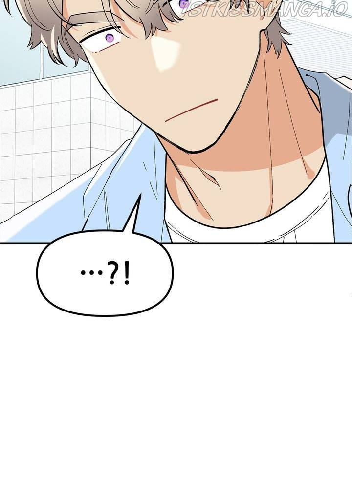Protect Me, Knight chapter 39 - page 13