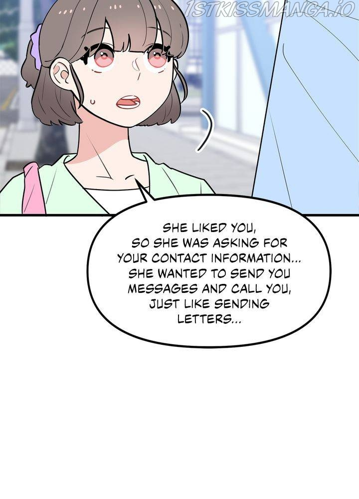 Protect Me, Knight chapter 37 - page 14