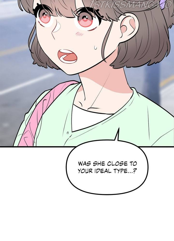 Protect Me, Knight chapter 37 - page 20