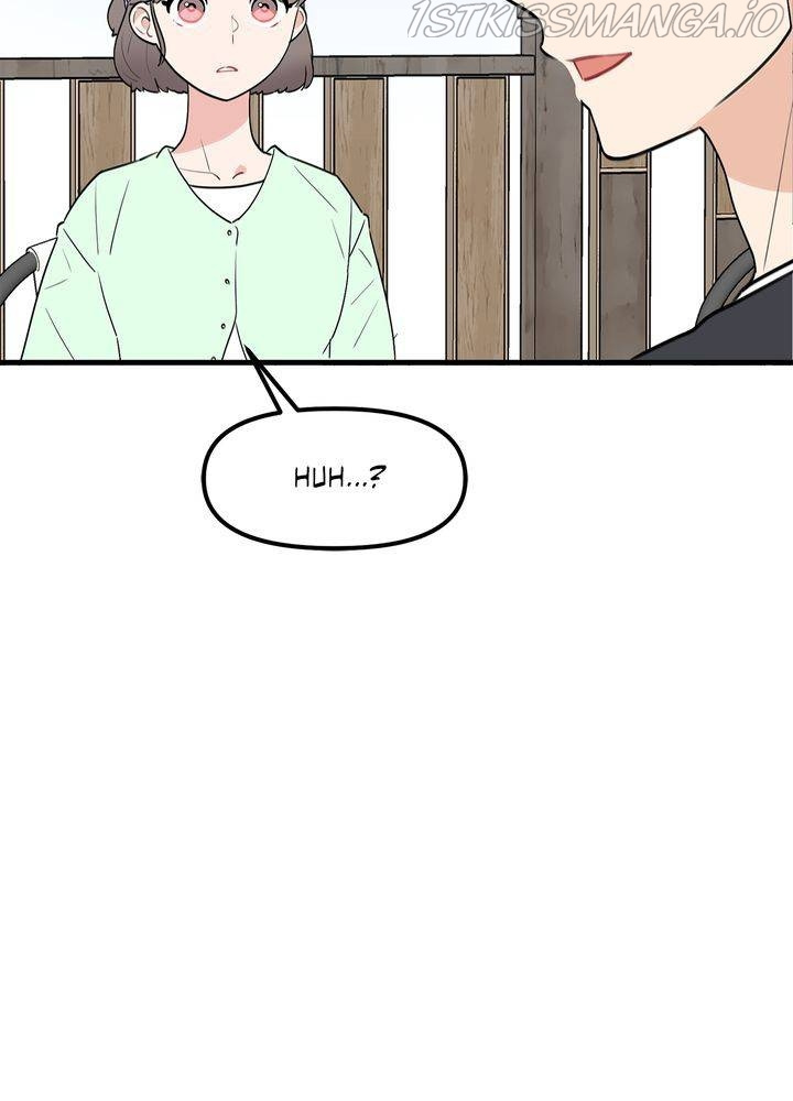 Protect Me, Knight chapter 37 - page 47