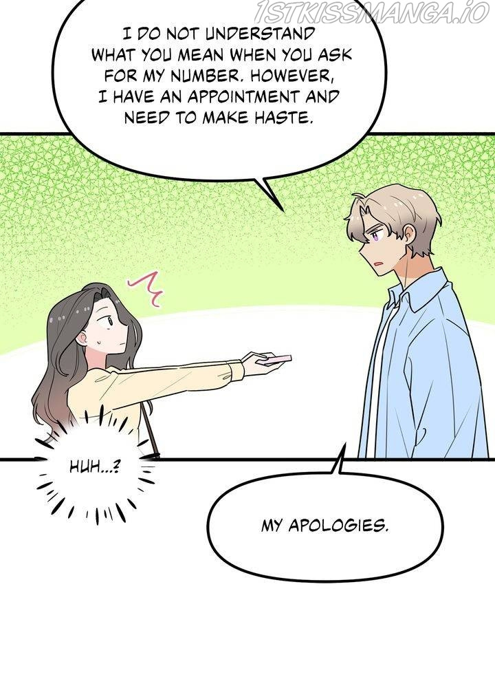 Protect Me, Knight chapter 37 - page 7